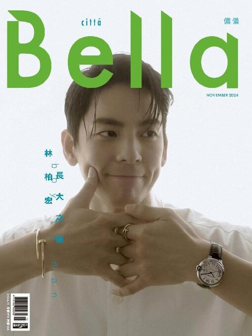 Title details for Bella Magazine 儂儂雜誌 by Acer Inc. - Available